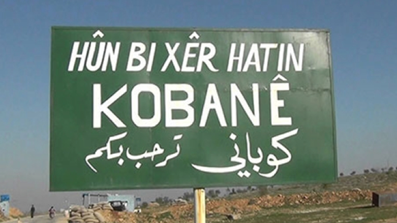 Kobani
