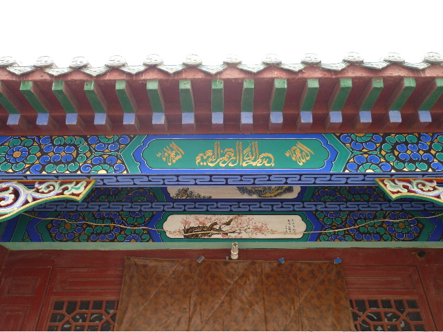mosque 164