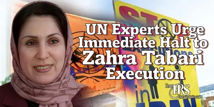 Zahra Tabari