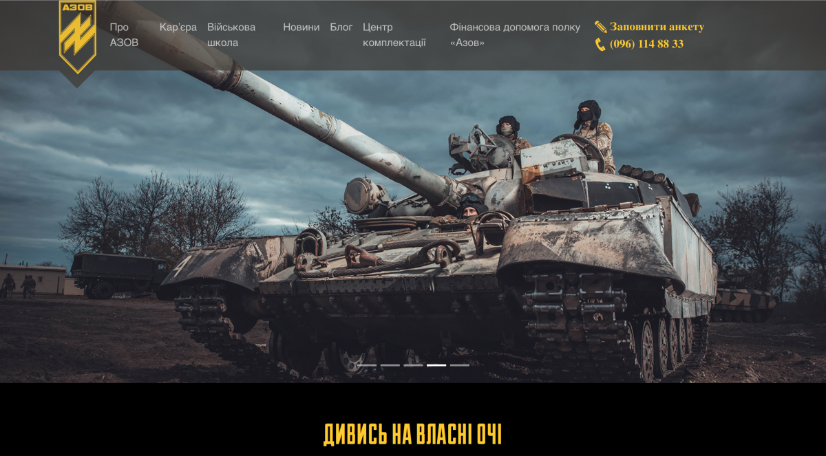 Azov