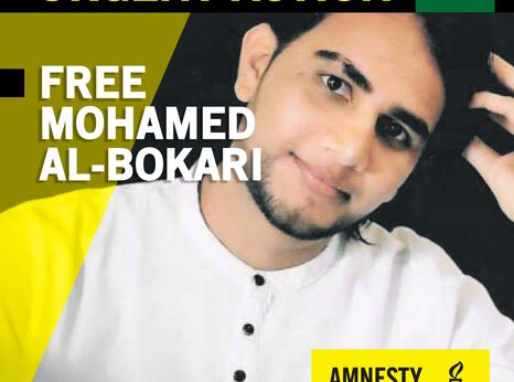 al-Bokari