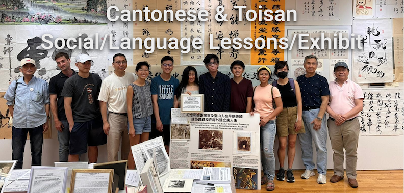 Cantonese