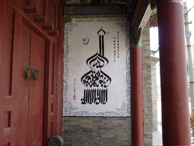 Zhuxian