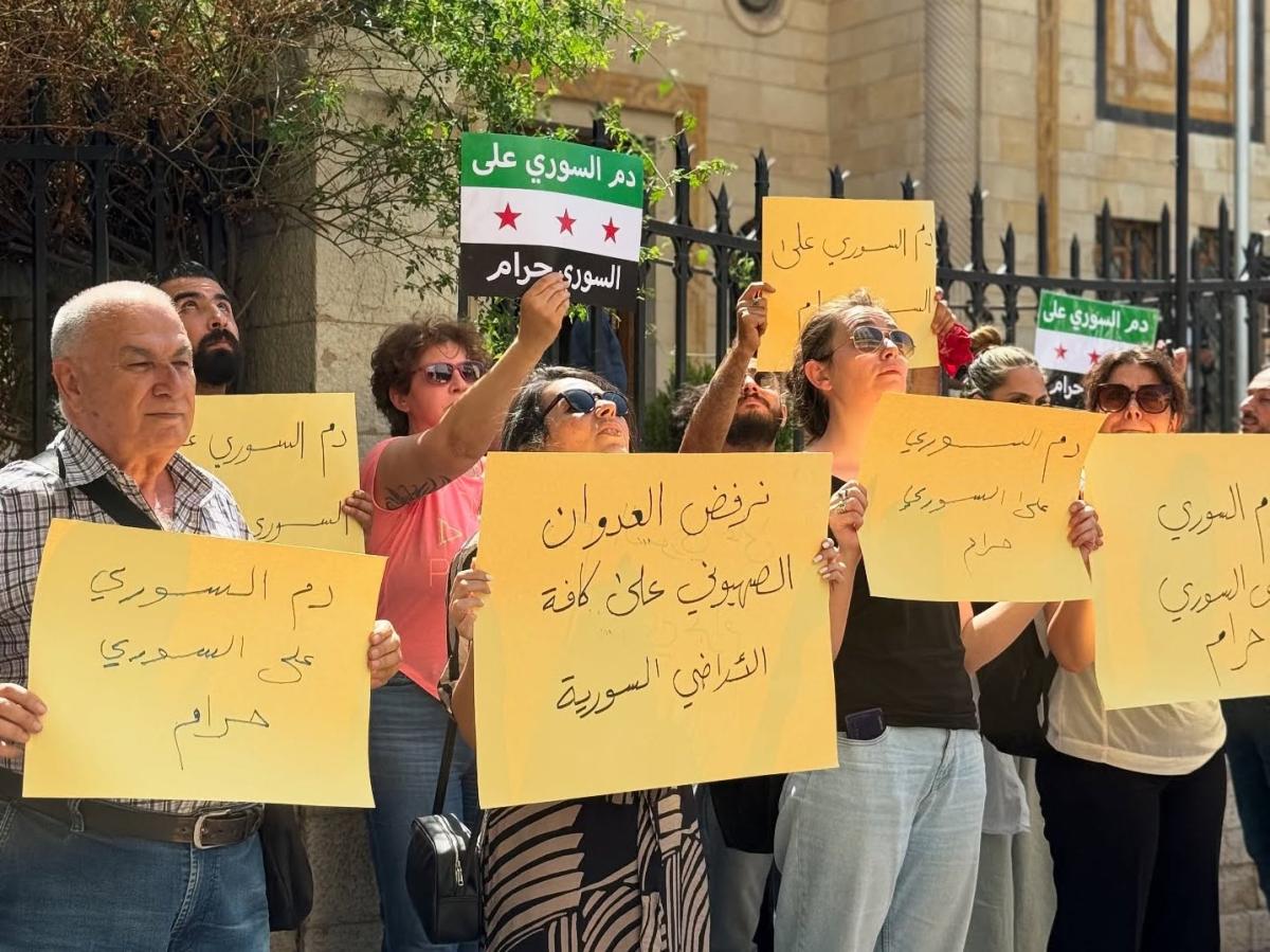 Damascus