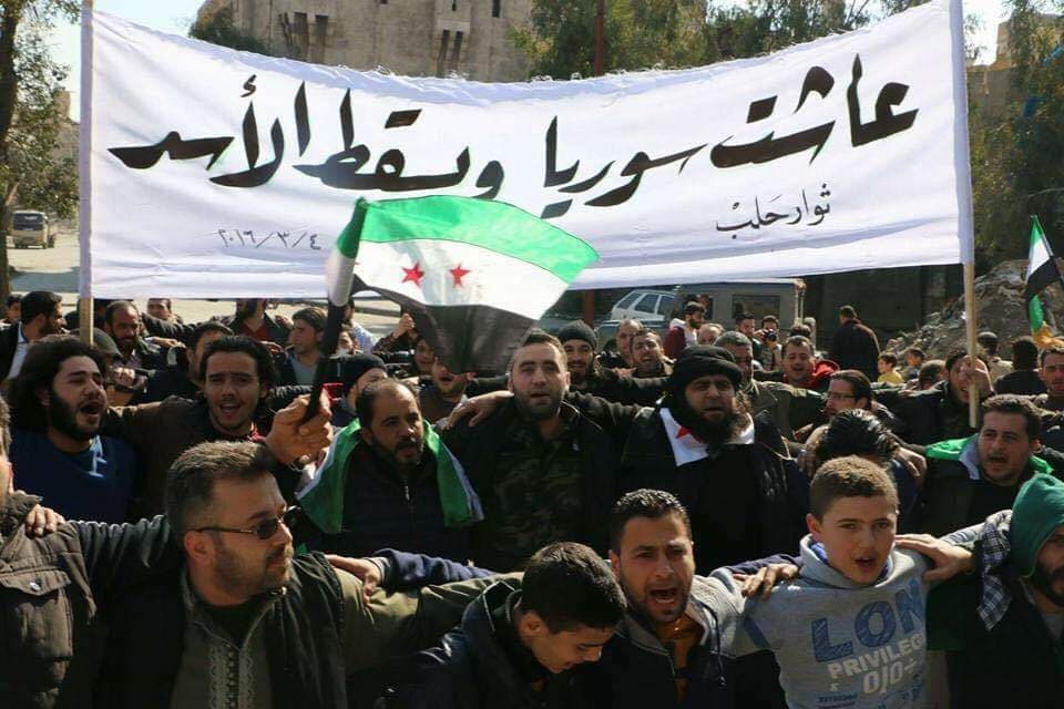 Syrian Revolution