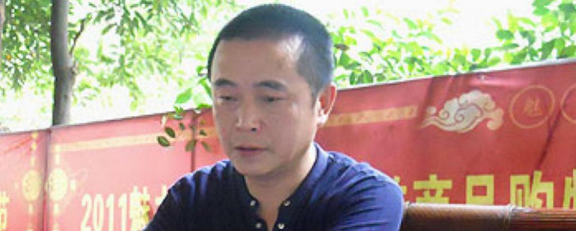 Huang Qi