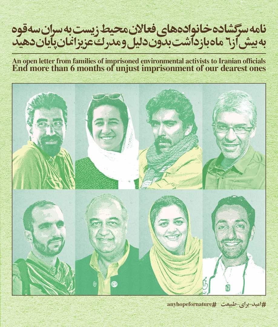 Iran environmentalists