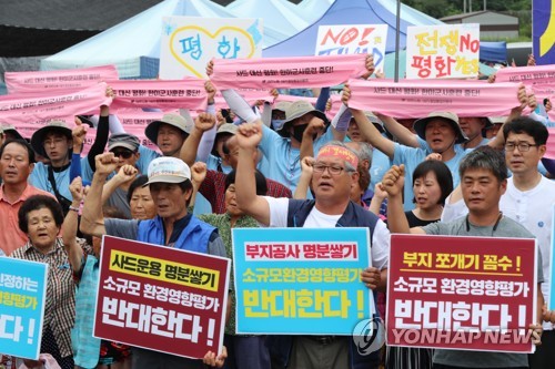 THAAD