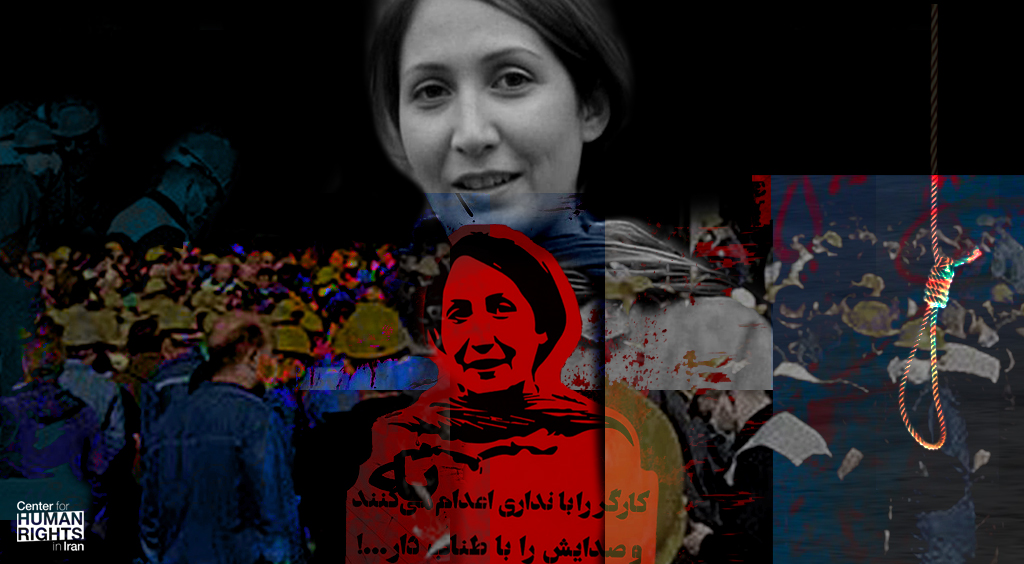 Sharifeh Mohammadi 