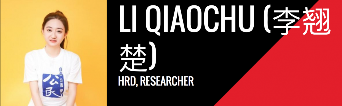 Li Qiaochu