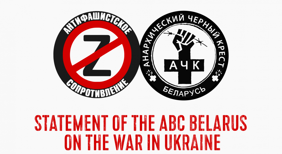 ABCBelarus