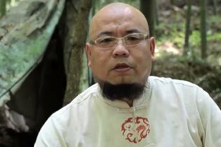 Wu Gan