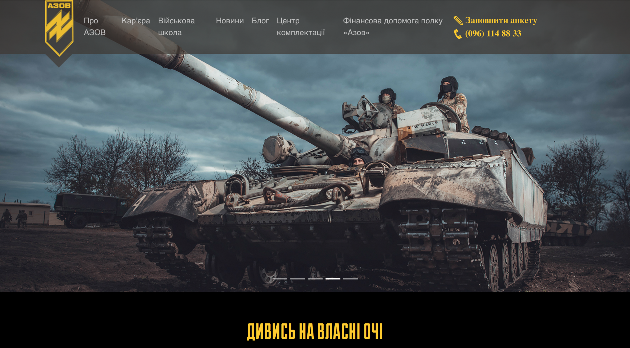 Azov Battalion