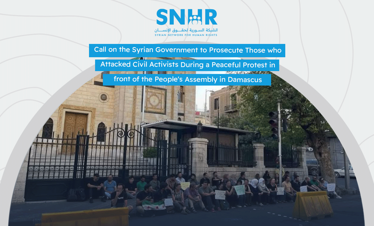 SNHR